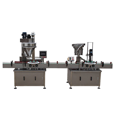 瓶裝全自動粉末灌裝生產線